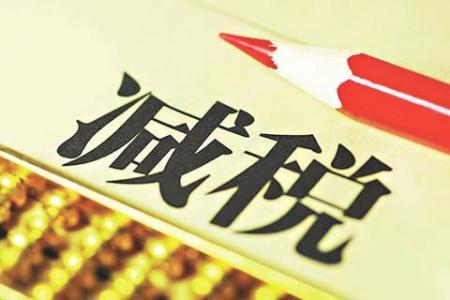 廣州工商注冊(cè)代辦公司